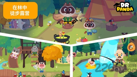熊猫博士小镇度假免费版