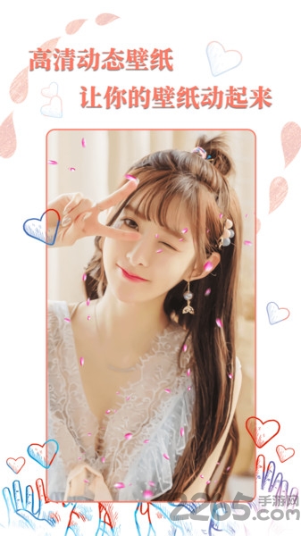 动态壁纸精灵官方版 动态壁纸精灵下载正版
