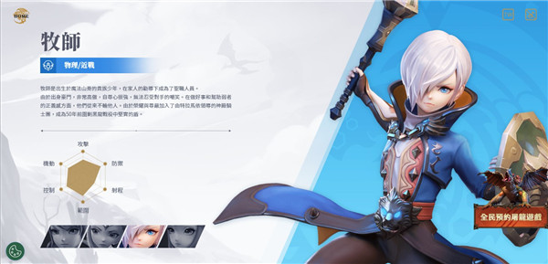 龙之谷2进化官方版手游攻略 龙之谷2进化国际服手游攻略