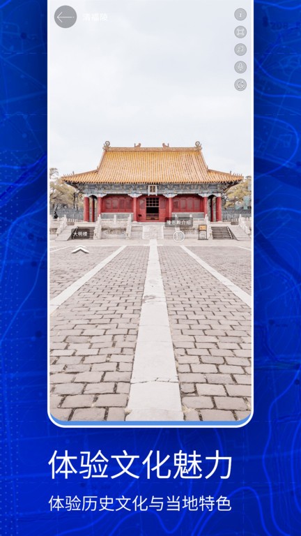 地球卫星地图高清免费版