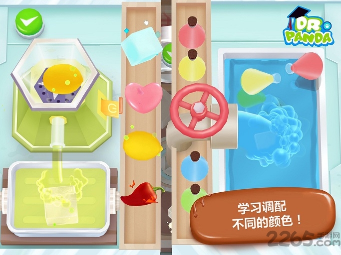 熊猫博士糖果工厂游戏