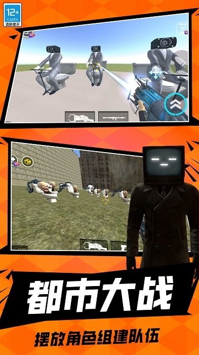 反恐生存模拟游戏