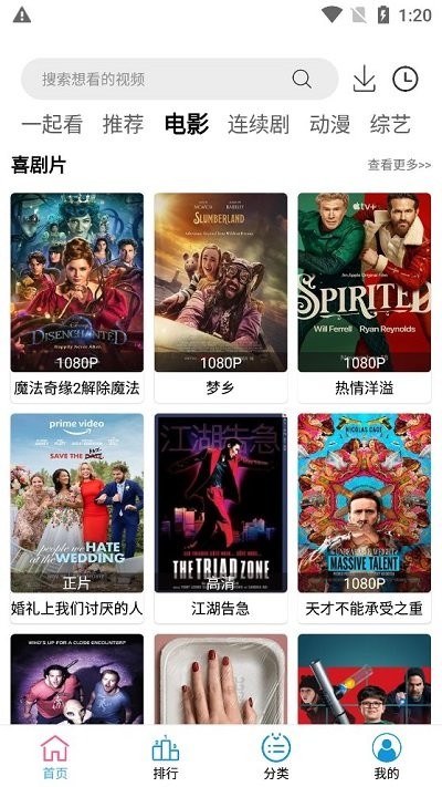 小度影视2025最新版