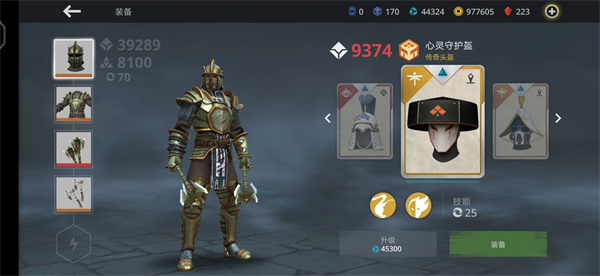 暗影格斗3游戏攻略