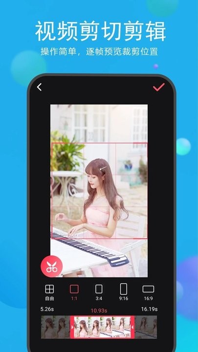 去水印视频解析app 去水印视频解析手机版下载