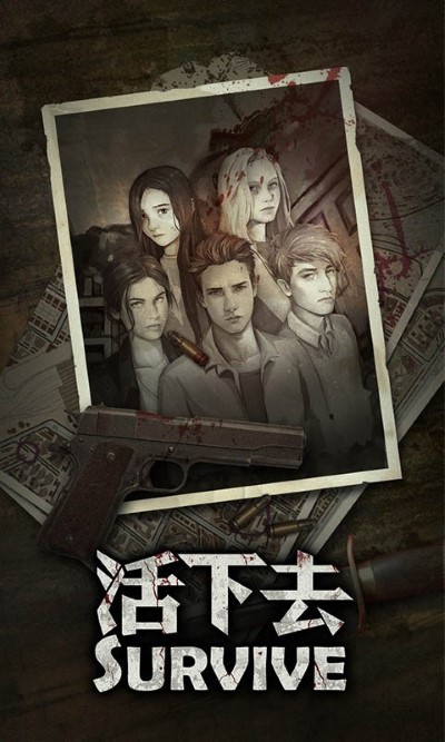 生存之旅最新版本 生存之旅游戏下载