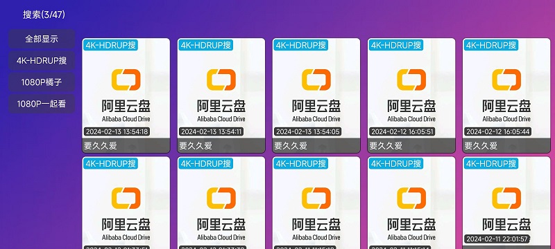 蓝色影视自带源版本