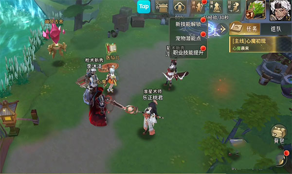 万灵山海之境游戏攻略 万灵山海之境游戏攻略