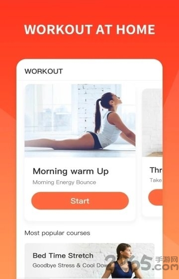 30天健身减肥计划app