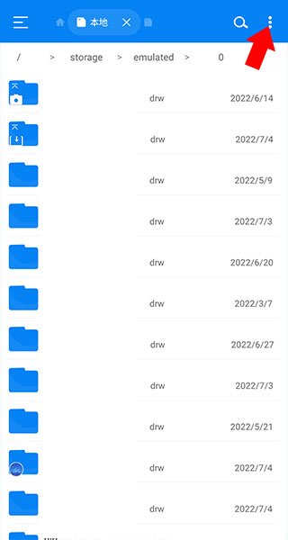 RS文件管理器怎么使用 RS文件管理器手机版使用教程