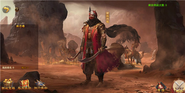 寻侠之侠影游戏日常任务攻略