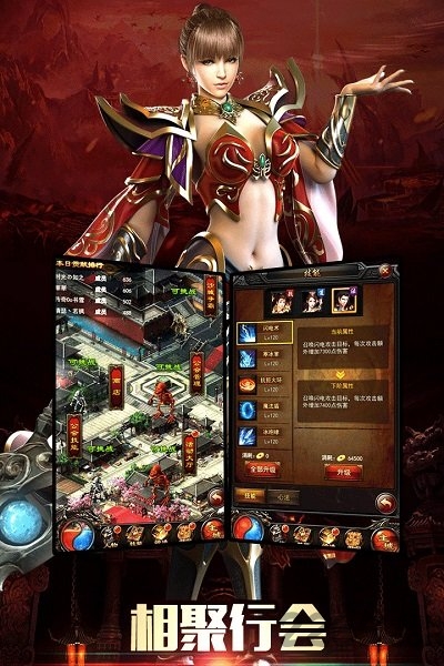 贪玩传奇 贪玩传奇变态版下载