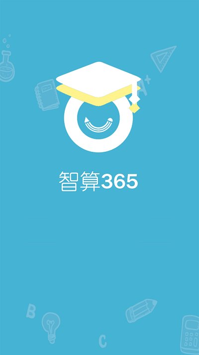 明博众教智算365app