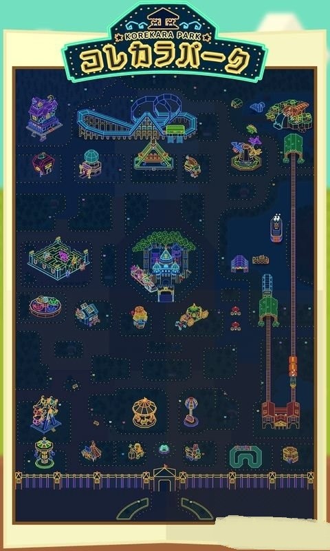 主题游乐园手游