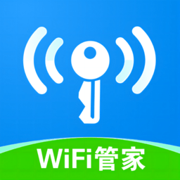 wifi万能卫士最新版下载-手机版免费下载2025最新版