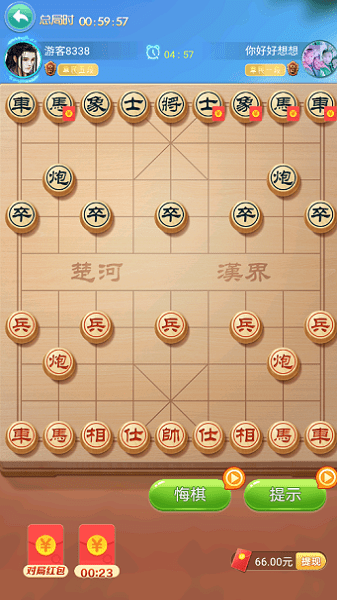 乐玩中国象棋最新版
