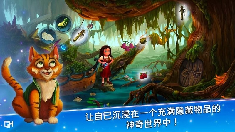 安娜历险记游戏(A Tale for Anna)