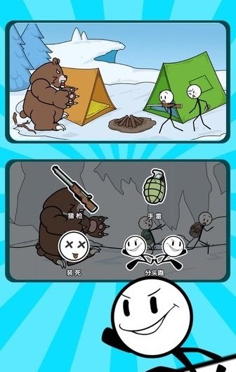 火柴人大逃亡雪山寻宝游戏 火柴人大逃亡雪山寻宝免费下载