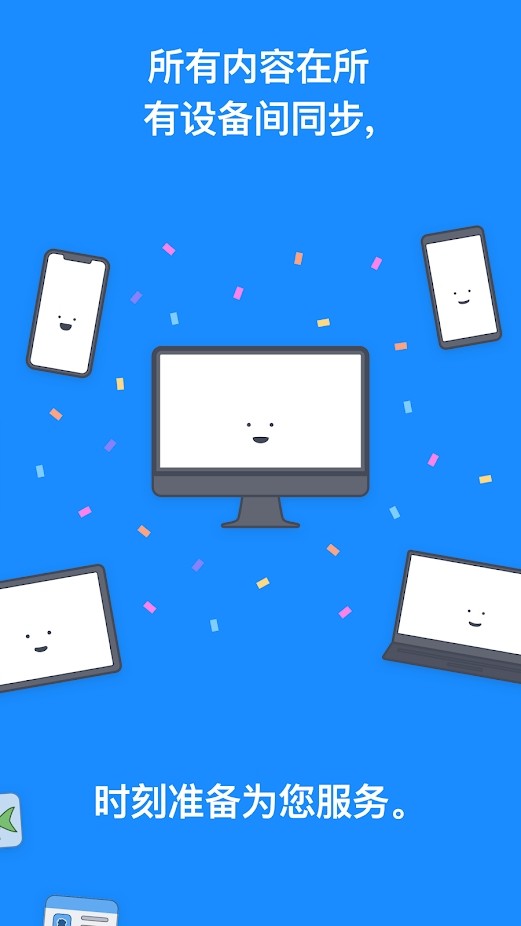 1password app密码管理器