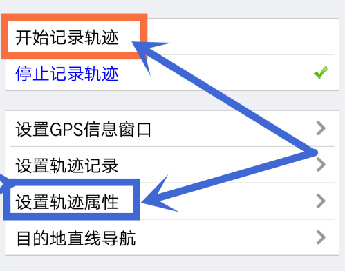 奥维互动地图app使用教程 奥维互动地图使用教程