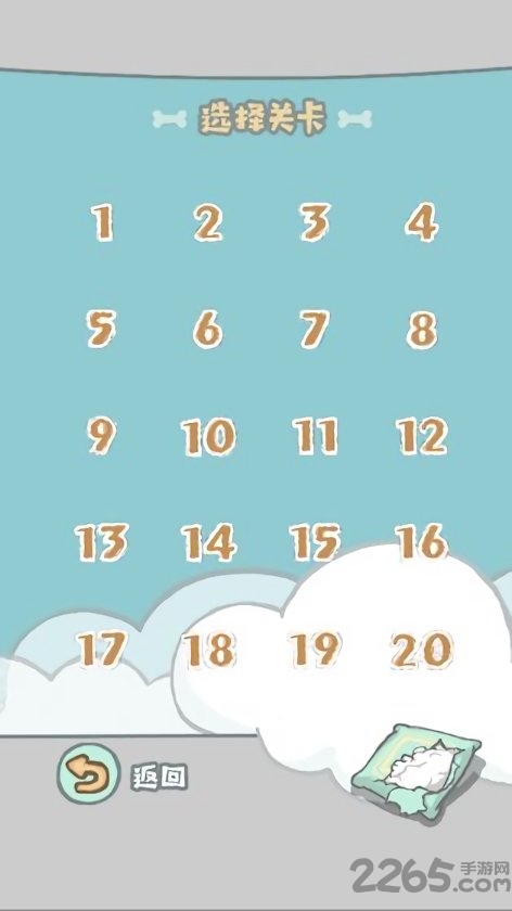 养只二哈不容易破解版