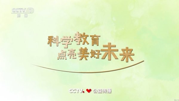 海迪云影tv下载