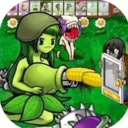 萌妹娘化版植物僵尸战下载-安卓版下载最新版