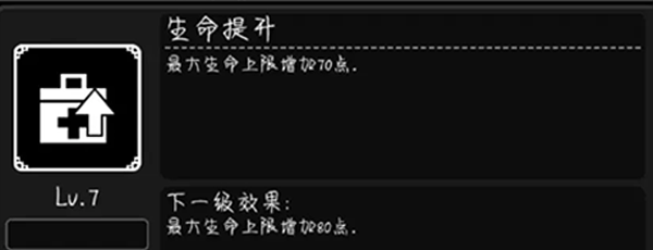 生存之旅天赋攻略 生存之旅天赋攻略