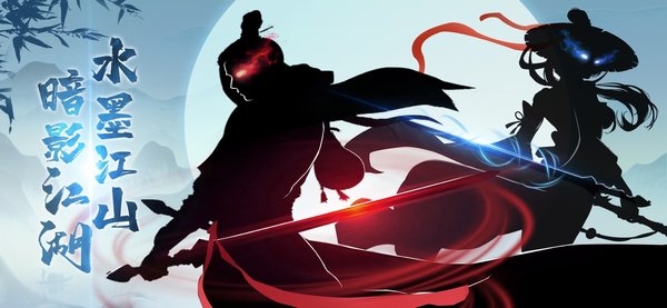 少侠且慢行最新版