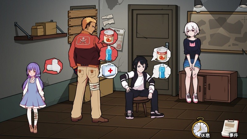 避难所末日求生小游戏