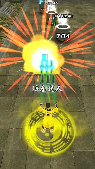 道道道道手机版