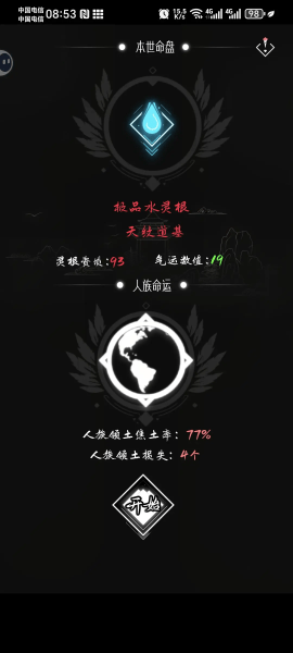 亘古垂钓游戏 亘古垂钓最新版下载