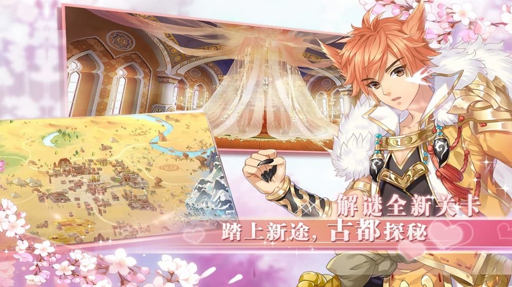 半世界之旅内测服