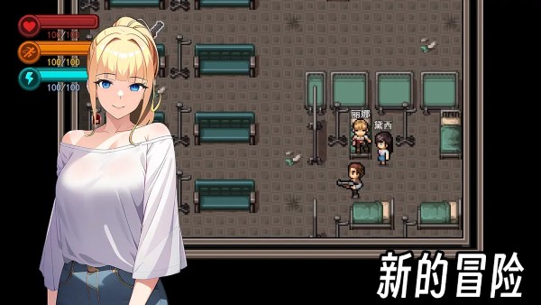 生存边缘3游戏 生存边缘3免费下载