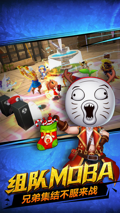 暴走萌将内购破解版