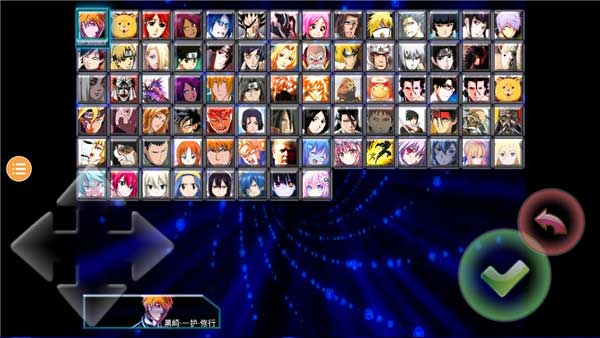 死神vs火影bvn雨兮改最新版攻略 死神vs火影雨兮改攻略