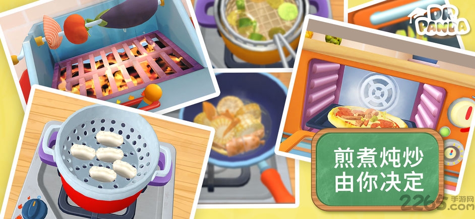 熊猫博士餐厅3内购破解版