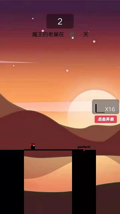 你画我跑小游戏