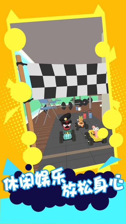 救救孩子吧游戏