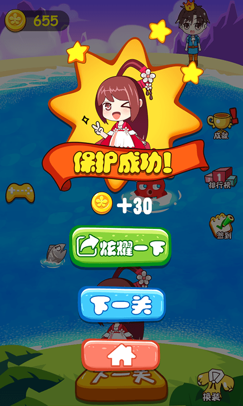 洪水奇迹游戏下载