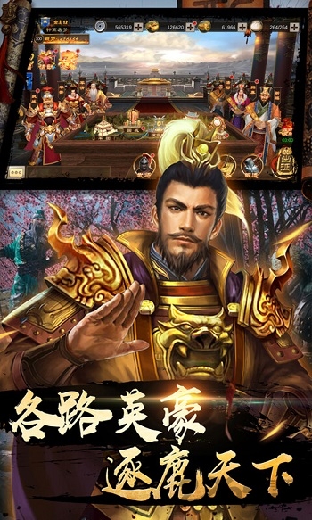 出战追击官方版