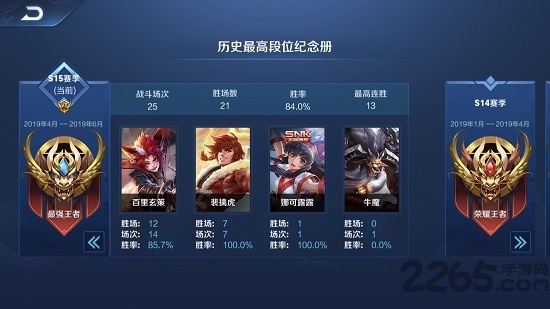 王者荣耀腾讯游戏 王者荣耀腾讯版下载