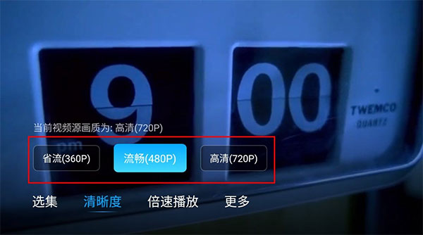 百度网盘tv版使用说明 百度网盘tv版使用方法