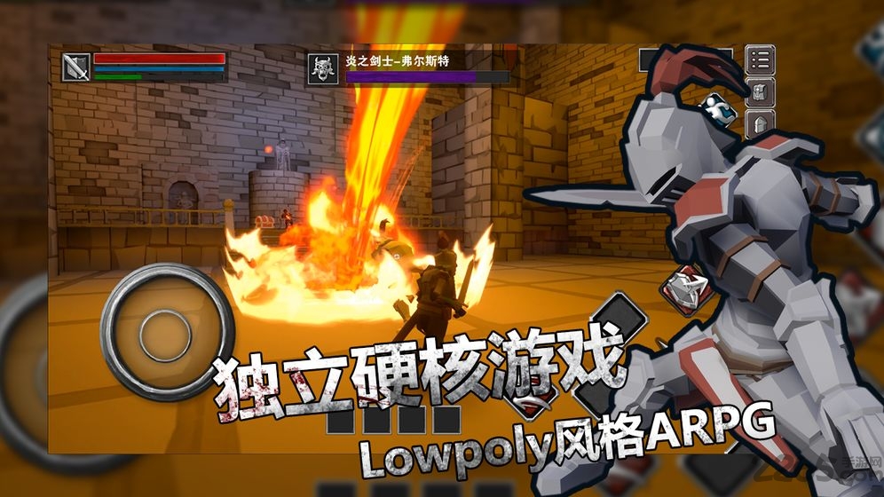 无尽灵魂手游 无尽灵魂最新版