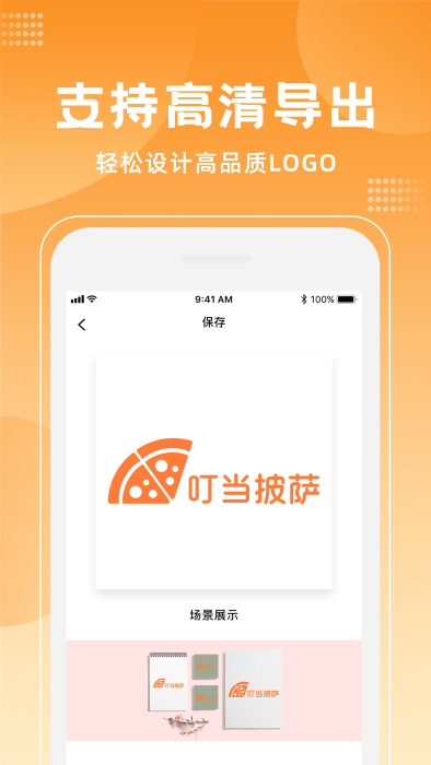 canvas软件(改名logo海报设计大师)