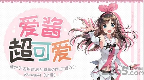 人工智障ai酱官方版