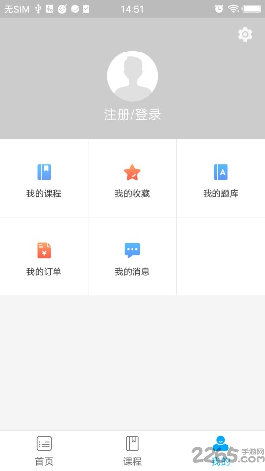 一点通在线app 一点通在线手机版