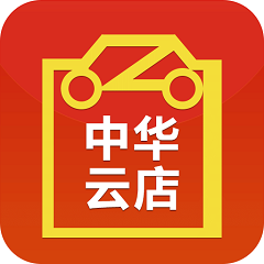 中华云店app下载安装-中华云店安卓版下载v3.5.8.3最新版