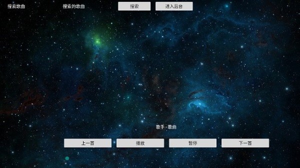 tv音乐盒软件