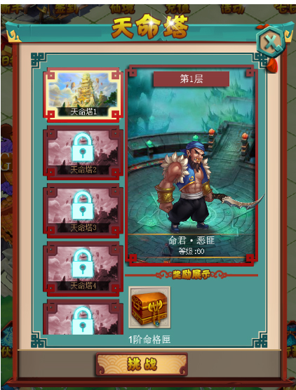 挂江湖玩法攻略 挂江湖玩法攻略